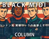 Quatre hommes en combinaison de course, avec le texte "BLACK MIDI" en gros caractères.